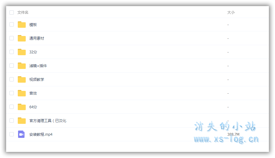 [绘声绘影10][64位+32位][中文][破解][模板+素材+滤镜+插件+教程+音效][114]