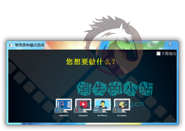ZD Soft Screen Recorder v11.2.1.0 特别版 可以录制三屏 消失※软件 第1张 ZD Soft Screen Recorder v11.2.1.0 特别版 可以录制三屏 消失※软件 第1张