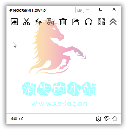 [夕风OCR识别工具V4.0][ 图文识别] [翻译] [朗读] [导出] [生成二维码][ 自定义百度OCR接口]