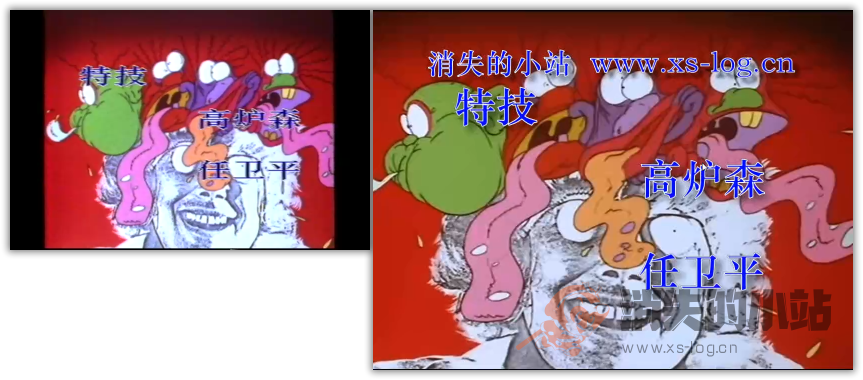 关于”怪鸭历险记“的第二版修复说明 杂七杂八 第2张 关于”怪鸭历险记“的第二版修复说明 杂七杂八 第2张