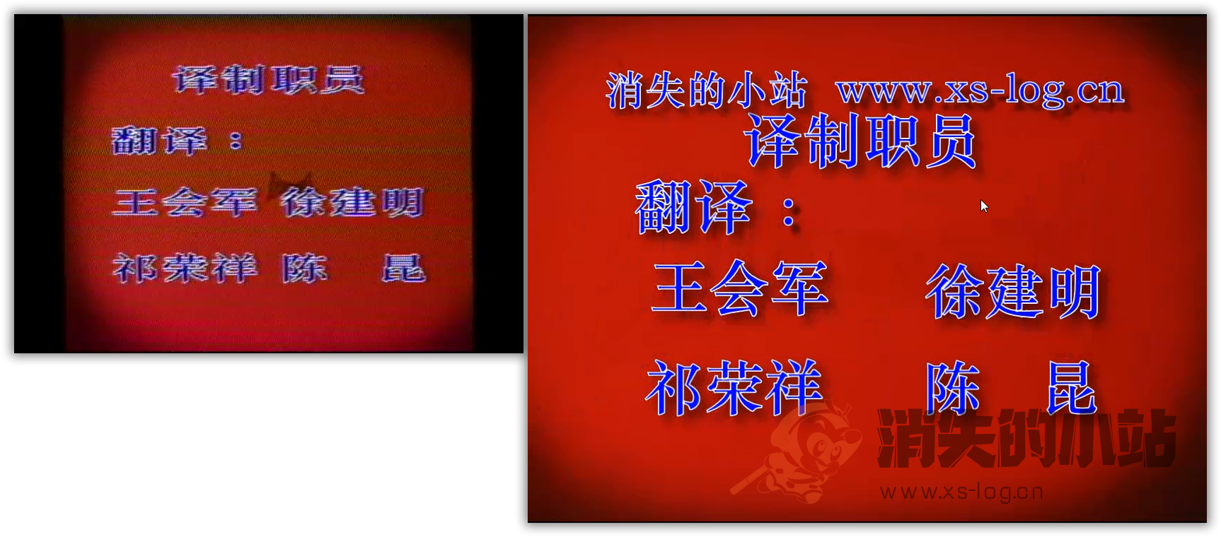关于”怪鸭历险记“的第二版修复说明 杂七杂八 第7张 关于”怪鸭历险记“的第二版修复说明 杂七杂八 第7张