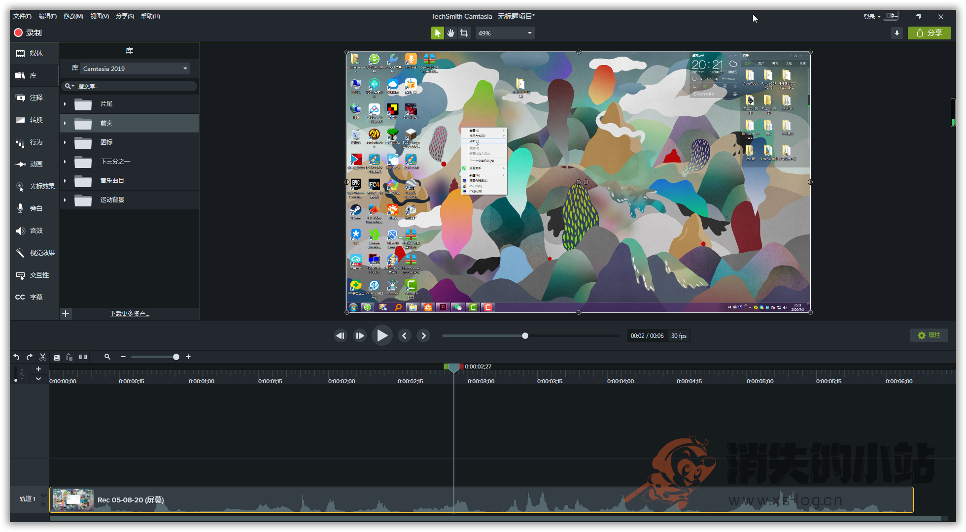 屏幕录像软件 Camtasia 2019 v19.0.10 简体中文版