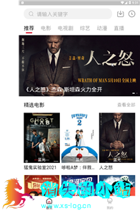安卓 播放器 消失※Android 安卓 播放器 消失※Android