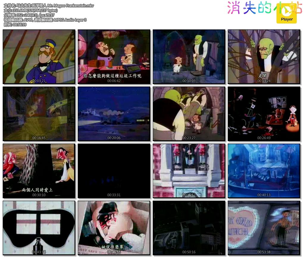  [怀旧动画补全计划][马古先生 科学怪人][Mr. Magoo Frankenstein][国语][外语][中字][自制][独家]