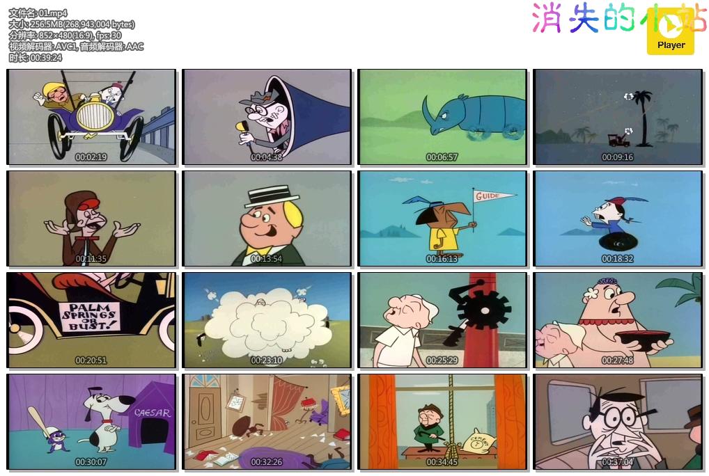 [怀旧动画补全计划][马古先生][Mr. Magoo][外语][16集]