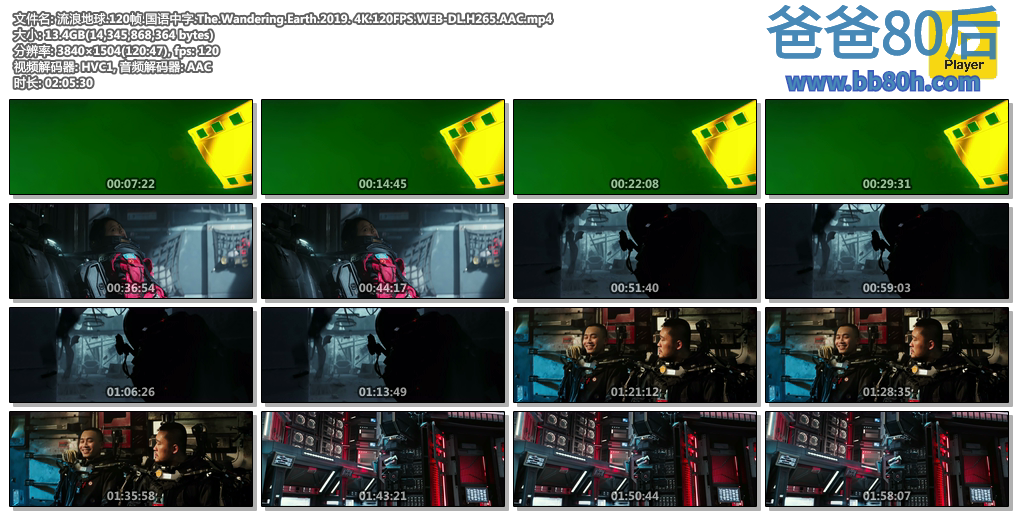 [流浪地球][The Wandering Earth][2018年][国语][中字][英字][4K][无水印][120帧修复版][阿里云][114]