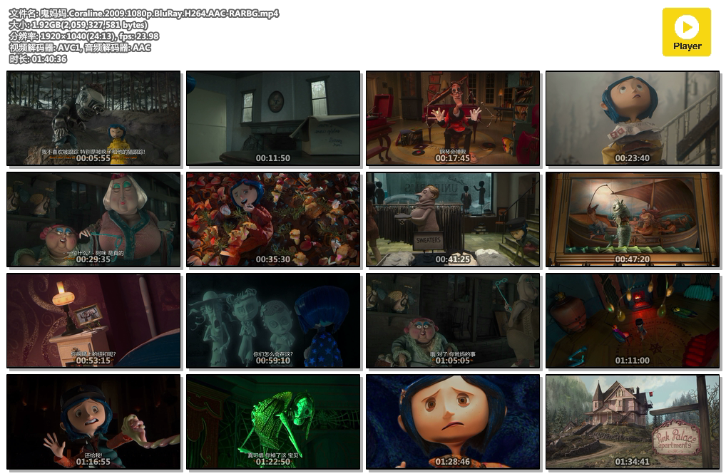 [鬼妈妈][Coraline & the Secret Door][2009年][英语][中英双字][无水印][阿里云][114]